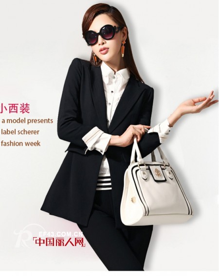 女款西服搭配 经典黑白色小西服怎么搭