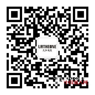 热烈祝贺尤加迪曼URTHEONE广州南沙新店盛大开业