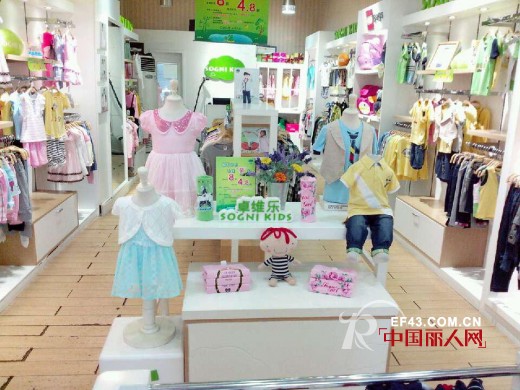 卓维乐（sognikids）