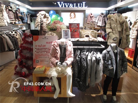 唯路易上海南方商城店全新开业!