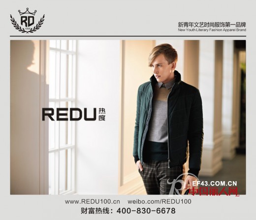 热度男装教你针织衫怎么搭配