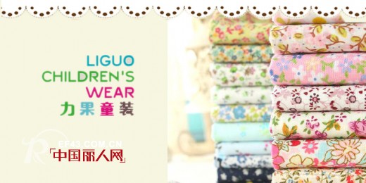 力果&nbsp;-&nbsp;LIGUO