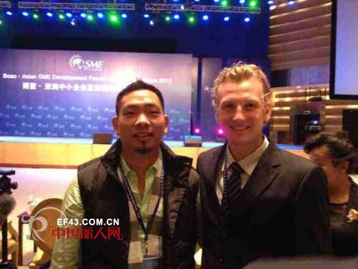 WISEMI参加博鳌亚洲中小企业发展论坛,荣获“最具成长力企业荣誉称号!