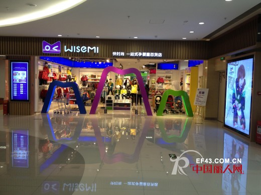 WISEMI参加博鳌亚洲中小企业发展论坛,荣获“最具成长力企业荣誉称号!