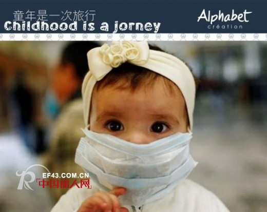 爱法贝 - Alphabet