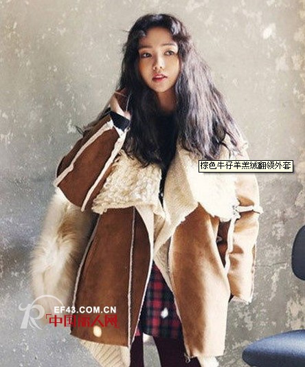 羊羔毛翻领外套 秋冬暖意UP变时尚大咖