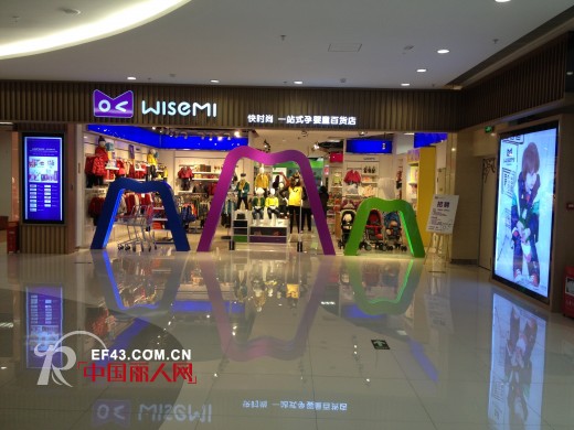 WISEMI参加博鳌亚洲中小企业发展论坛 荣获最具成长力企业荣誉称号