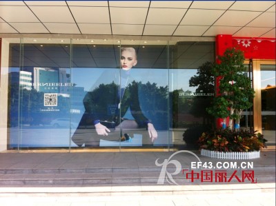 伯妮斯茵BERNIEELEN广州5号停机坪店盛大拉开帷幕