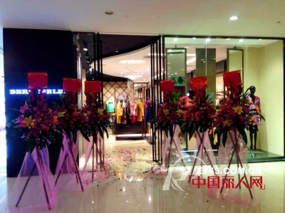 伯妮斯茵BERNIEELEN广州5号停机坪店盛大拉开帷幕