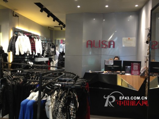 艾丽莎女装福建晋江阳光路新店盛大开业