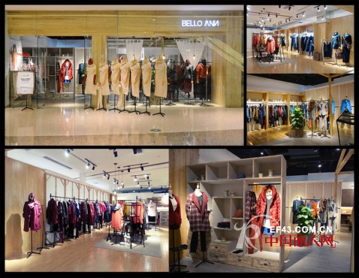 贝洛安—BELLO ANN