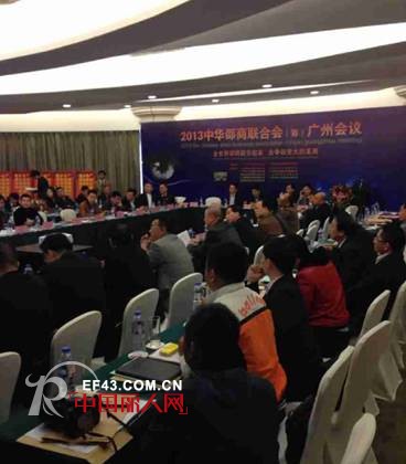 越位少年装-offside