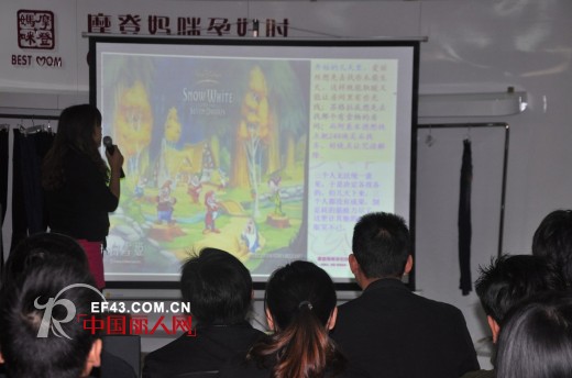 走出困境——摩登妈咪全体员工分享会