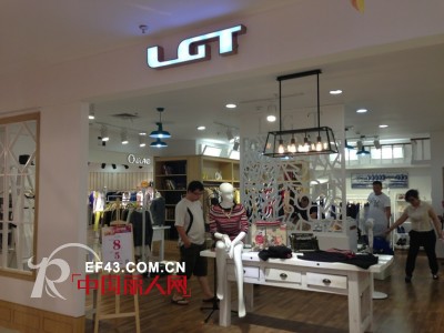 艾上乐品 - LGTaste