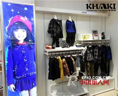 KHAKI卡琪屋顺德乐从镇首家专卖店正式营业