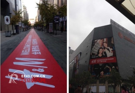 H&M浙江中部地区首家门店落户金华永盛购物广场