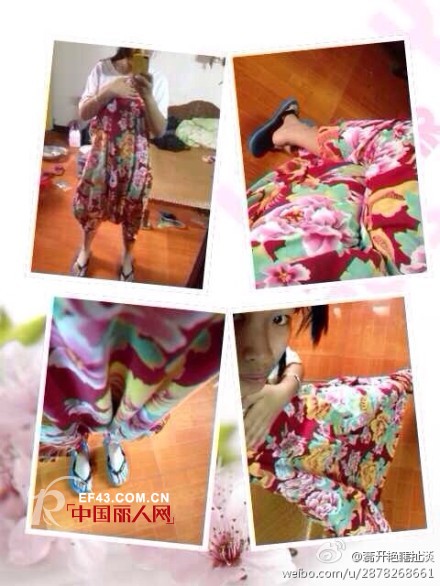 快乐大本营晒我最瞎的衣服  网友奇服齐登场