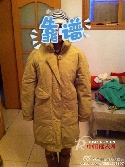 快乐大本营晒我最瞎的衣服  网友奇服齐登场