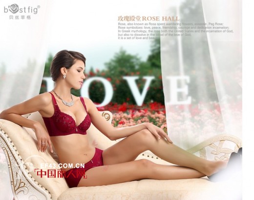 从最贴身内衣开始 做个“心机多变”女人