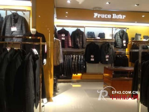 热烈庆祝布鲁斯·金熊男装成功进驻宁波第二百货商店