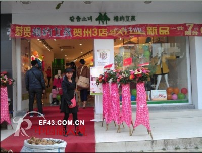 相约女孩 - XIANGYUENVHAI