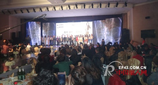 迷尚·盛世答谢酒会暨广州名美服饰品鉴会圆满成功