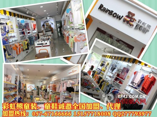 彩虹熊-RAINBOWBEAR