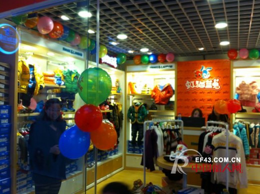 热烈庆祝虹猫蓝兔童装成功进驻东莞长安镇钻石时尚购物广场