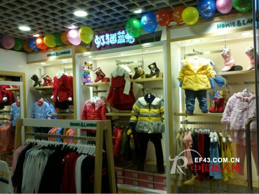 热烈庆祝虹猫蓝兔童装成功进驻东莞长安镇钻石时尚购物广场