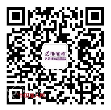 耶丽雅女装单店单日销量再创新高