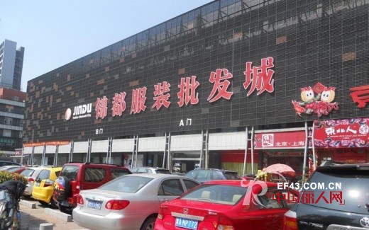 深圳锦都服装批发城