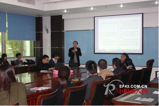 浅析《服装业变局与思考》培训