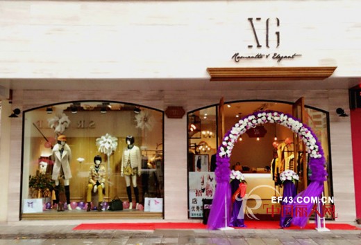 XG雪歌女装多家新店开业 优雅来袭