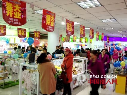 热烈祝贺香港 “WISEMI(威斯米)”进驻哈尔滨华裔商场