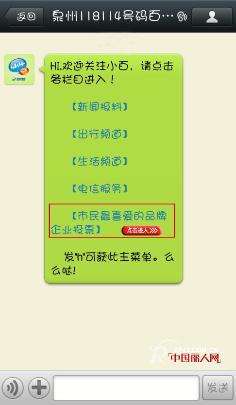 嗒嘀嗒--泉州市民最喜爱的童装品牌