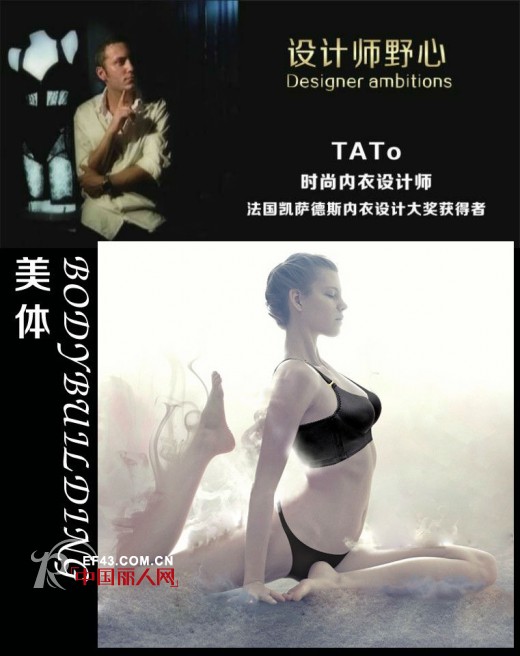 百丽挺-Beautifullady