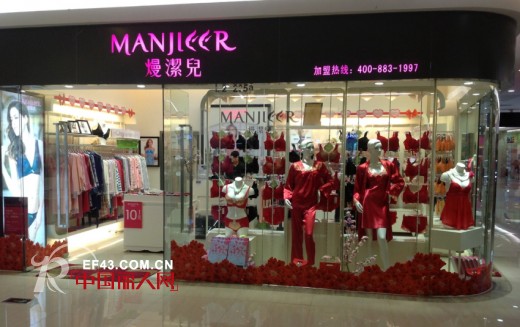 百丽挺-Beautifullady