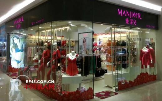 熳洁儿年度橱窗陈列评比  与您分享秋冬橱窗氛围