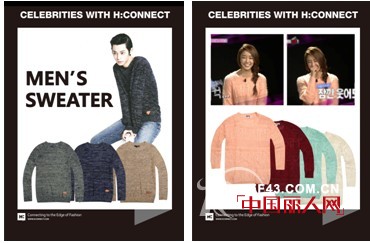 最受欢迎的冬装单品 毛衣不容错过