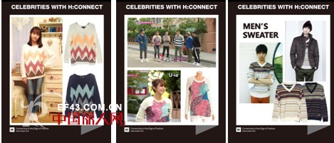 最受欢迎的冬装单品 毛衣不容错过