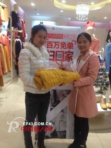 服装业玩法变了!金苑服饰“腾讯微购物发现之旅,百万免单扫回家”活动现场曝光