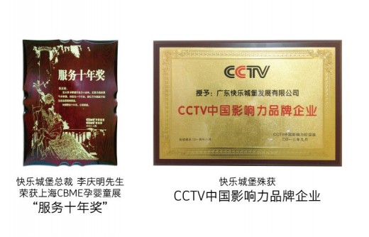 热烈祝贺《快乐城堡》之亲子感恩绘画比赛圆满成功