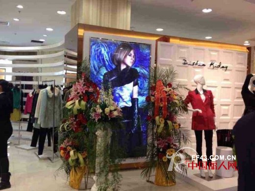 艺术女装“迪斯廷·凯”徐州万达店盛大开业