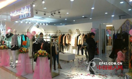 迪斯廷·凯女装惠州帝景店隆重开业