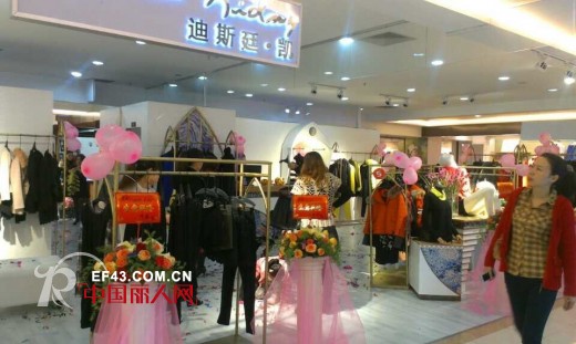 迪斯廷.凯-DistinKidny