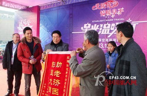 波司登携手李晨,阿娇,阿牛做公益 100万羽绒服送到贫困山区