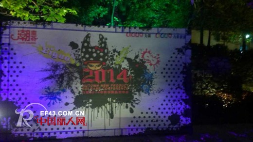 力果&nbsp;-&nbsp;LIGUO