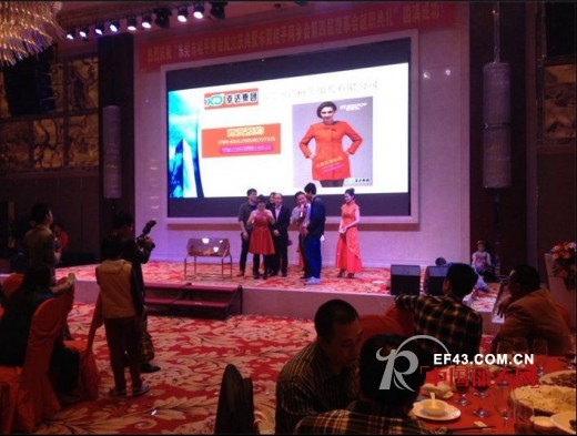 诗柯芙女装赞助东莞市桂平商会成立