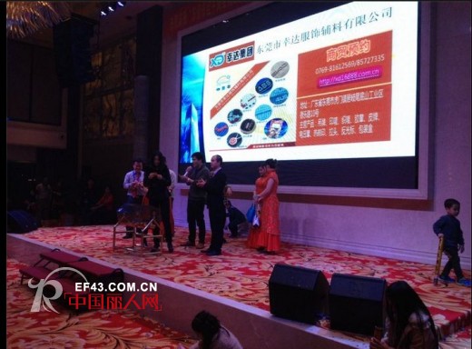 诗柯芙女装赞助东莞市桂平商会成立