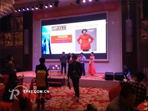 诗柯芙女装赞助东莞市桂平商会成立